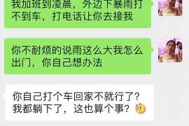 辉南出轨取证